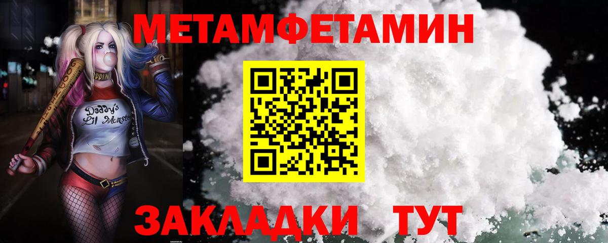 Amphetamine 98% Крымск