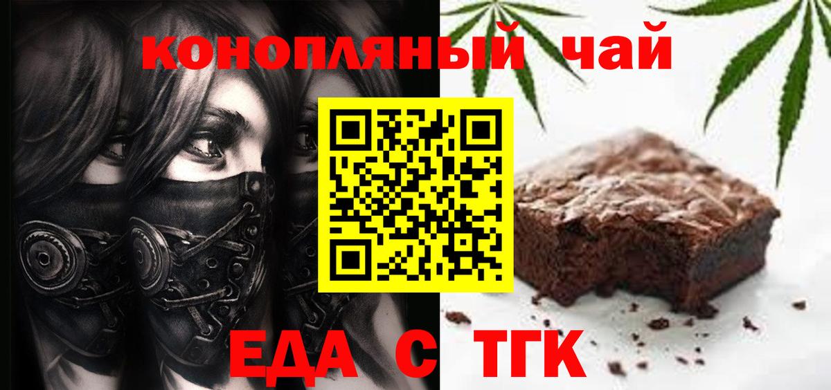 АМФЕТАМИН Крымск