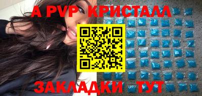 ALPHA PVP Коммунар