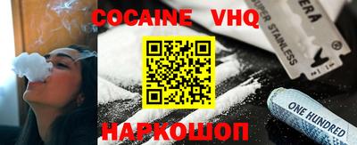 прущие крисы Конаково