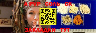 прущие крисы Конаково