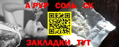 прущие крисы Конаково