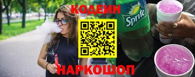 прущие крисы Конаково