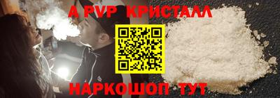 ALPHA PVP Коммунар