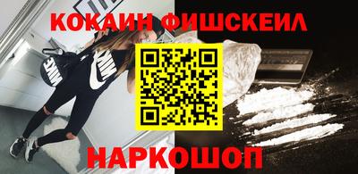 прущие крисы Конаково