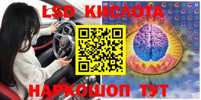 прущие крисы Конаково