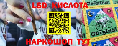 прущие крисы Конаково