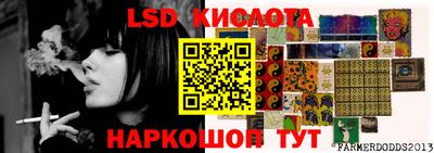 прущие крисы Конаково