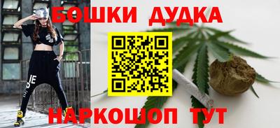 прущие крисы Конаково