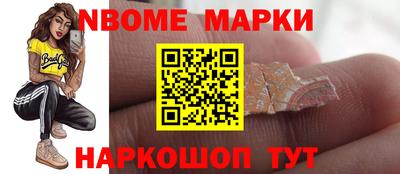 ALPHA-PVP Комсомольск-на-Амуре