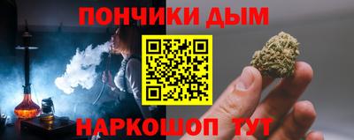прущие крисы Конаково