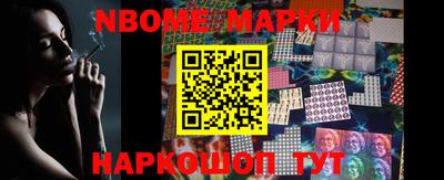 прущие крисы Конаково