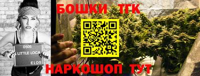 прущие крисы Конаково