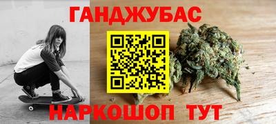 ALPHA-PVP Комсомольск-на-Амуре
