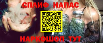 ALPHA-PVP Комсомольск-на-Амуре
