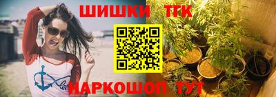 прущие крисы Конаково