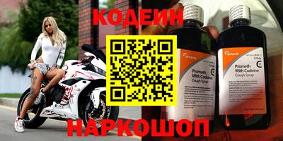 ALPHA-PVP Комсомольск-на-Амуре