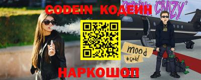 прущие крисы Конаково