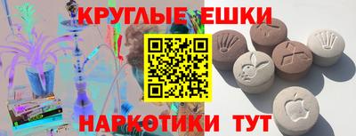 ALPHA-PVP Комсомольск-на-Амуре