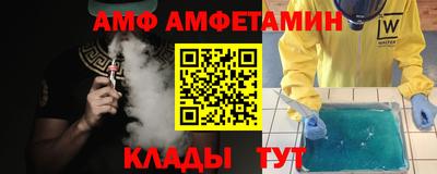 ALPHA-PVP Комсомольск-на-Амуре