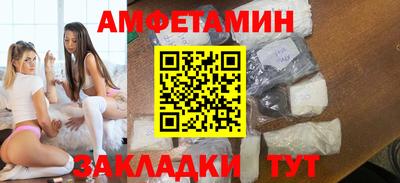 прущие крисы Конаково