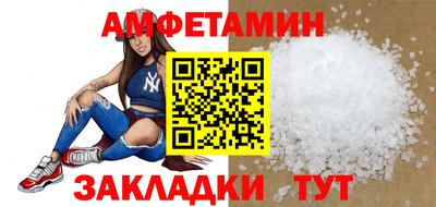 ALPHA-PVP Комсомольск-на-Амуре