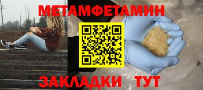 прущие крисы Конаково