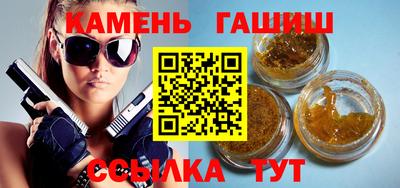 ALPHA-PVP Комсомольск-на-Амуре