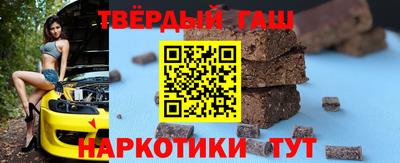 прущие крисы Конаково