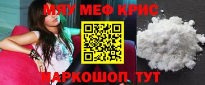 ALPHA-PVP Комсомольск-на-Амуре