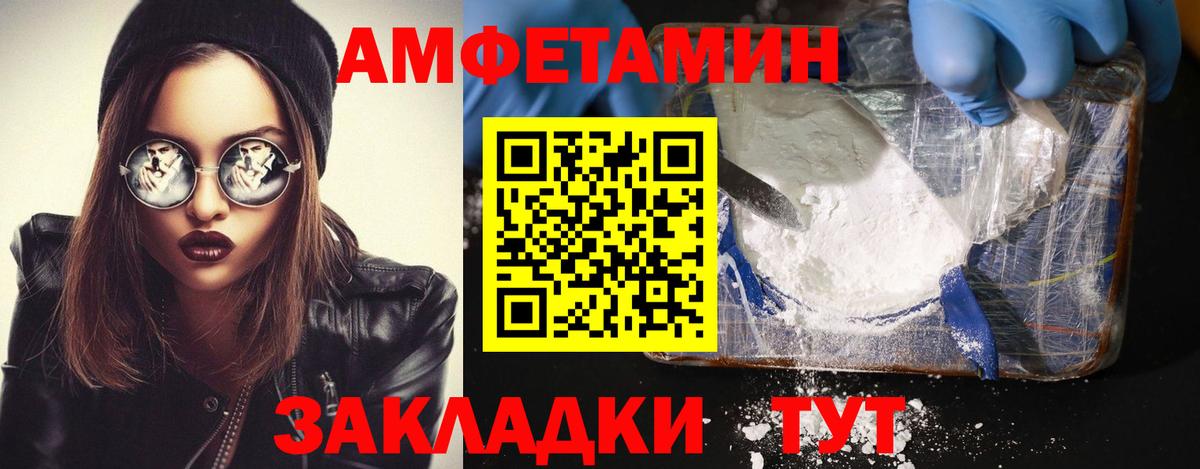 Крымск  Первитин витя  Вход с VPN 