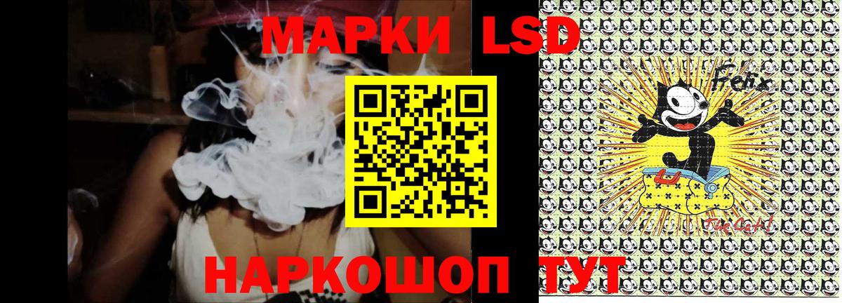 Марки NBOMe 1,5мг Крымск