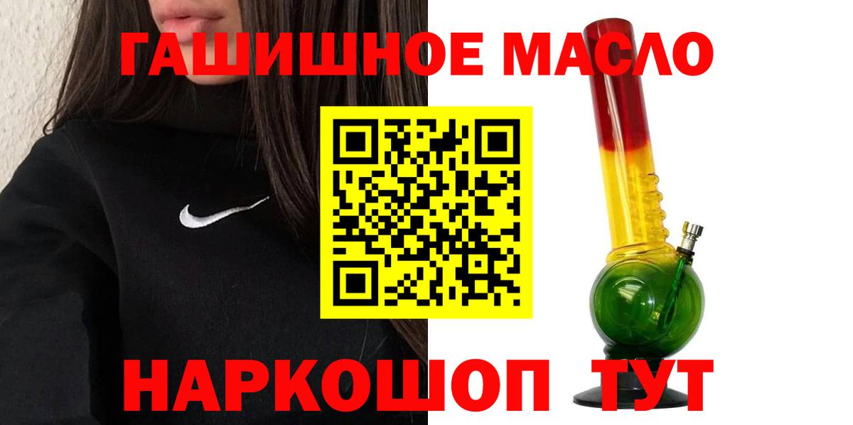 Крымск  Дистиллят ТГК вейп  Вход с VPN 