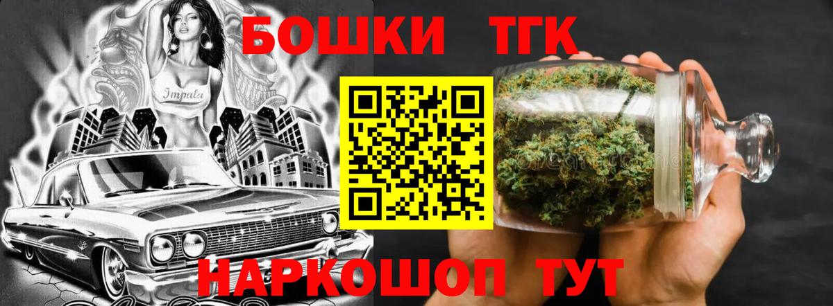 Шишки марихуана индика Крымск